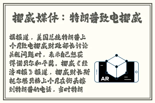 永劫无间果体bug原图