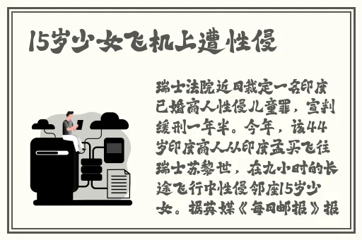 日本Vodafone粗暴
