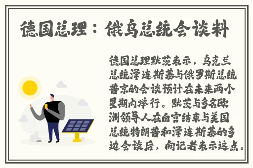 久艾草在线视频免得