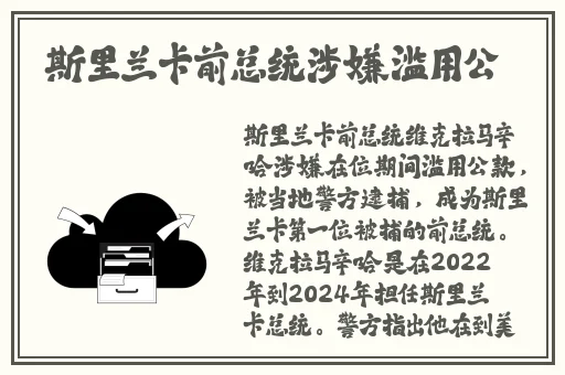 gov.aigo爱国者亚洲