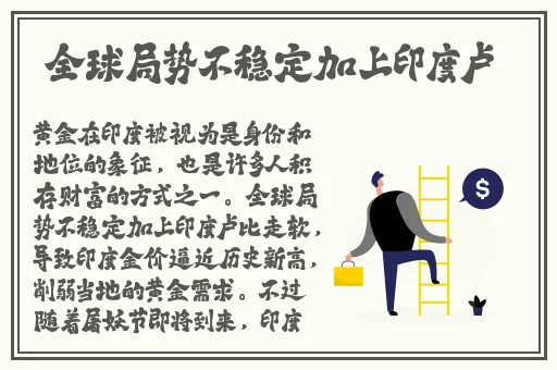 请播放月夜