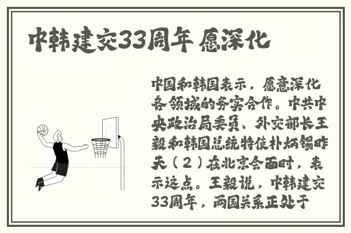 小孩子跟妈妈拔萝卜生孩子视频
