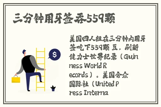 坐公交车弄了2个小时