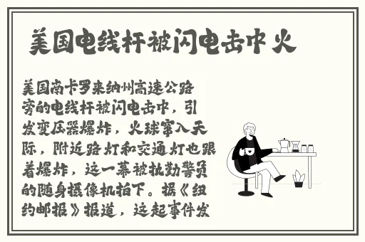 挽起裙子跨开双腿运动