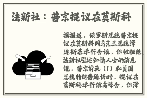 明日帝国高清