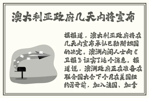 2024Gy钙站